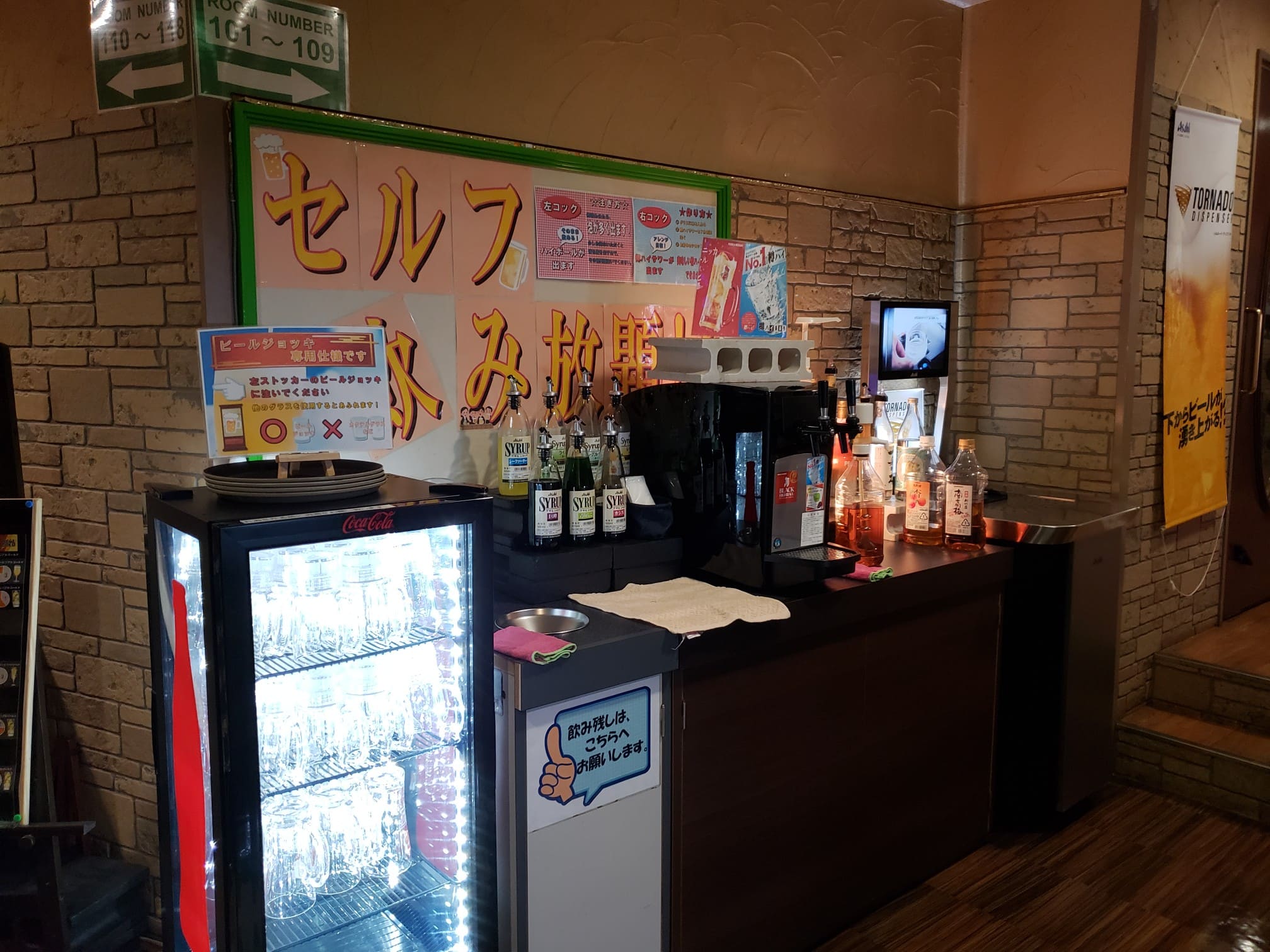 山王店セルフ飲み放題コーナー