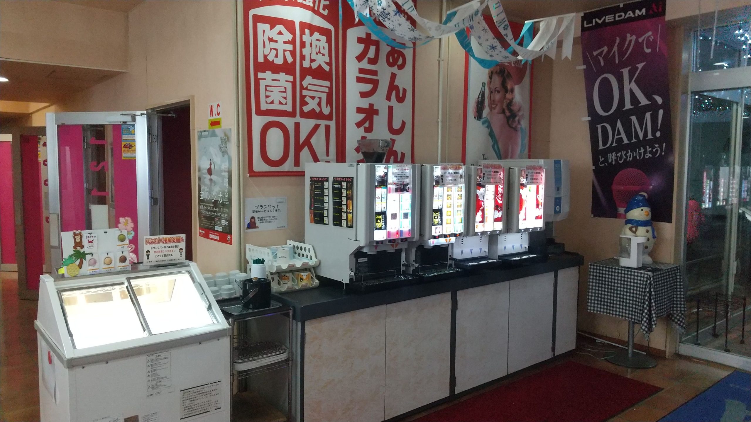 大曲店DB