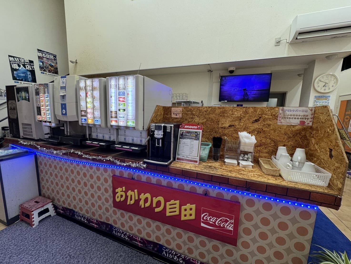 仁井田店ドリンクバー